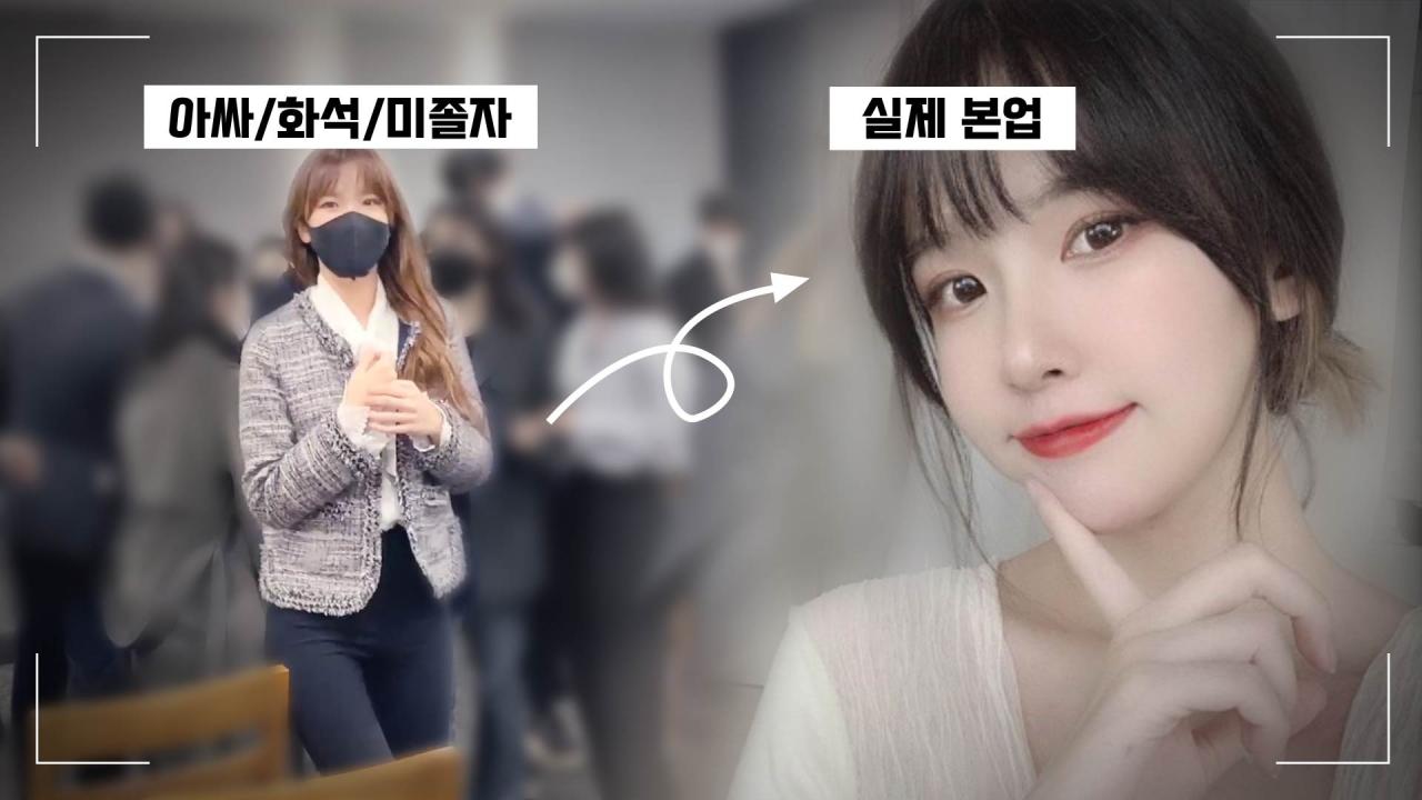 힘숨찐 아싸가 백만년만에 사회생활 하는 브이로그