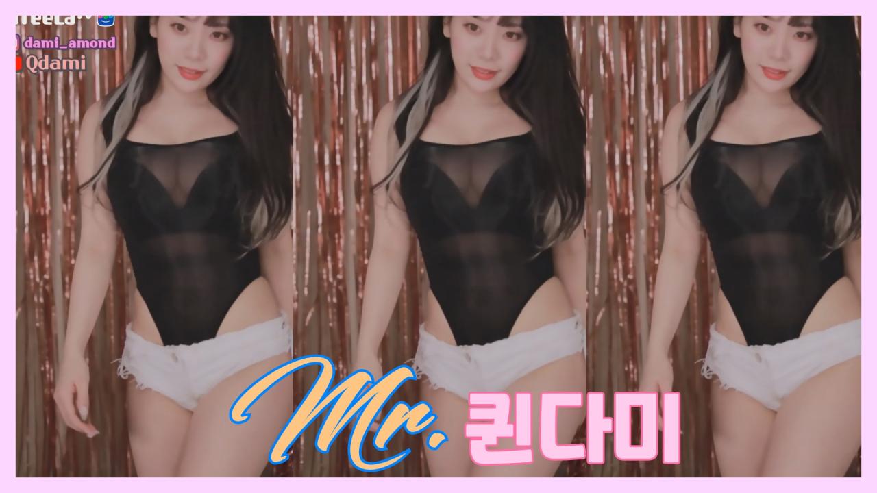 [DM]퀸다미카라 - 미스터(Mr.)섹시댄스