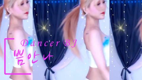 쁨안나 - 섹시댄스 오마이걸 유아 - 자각몽 (ANNA - SEXY DANCE)