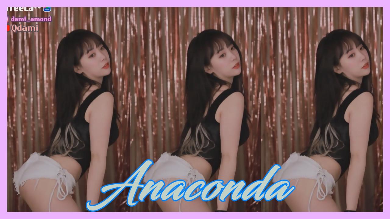 [DM]퀸다미아나콘다(Anaconda)트월킹섹시댄스