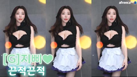 [G]지삐-끈적끈적