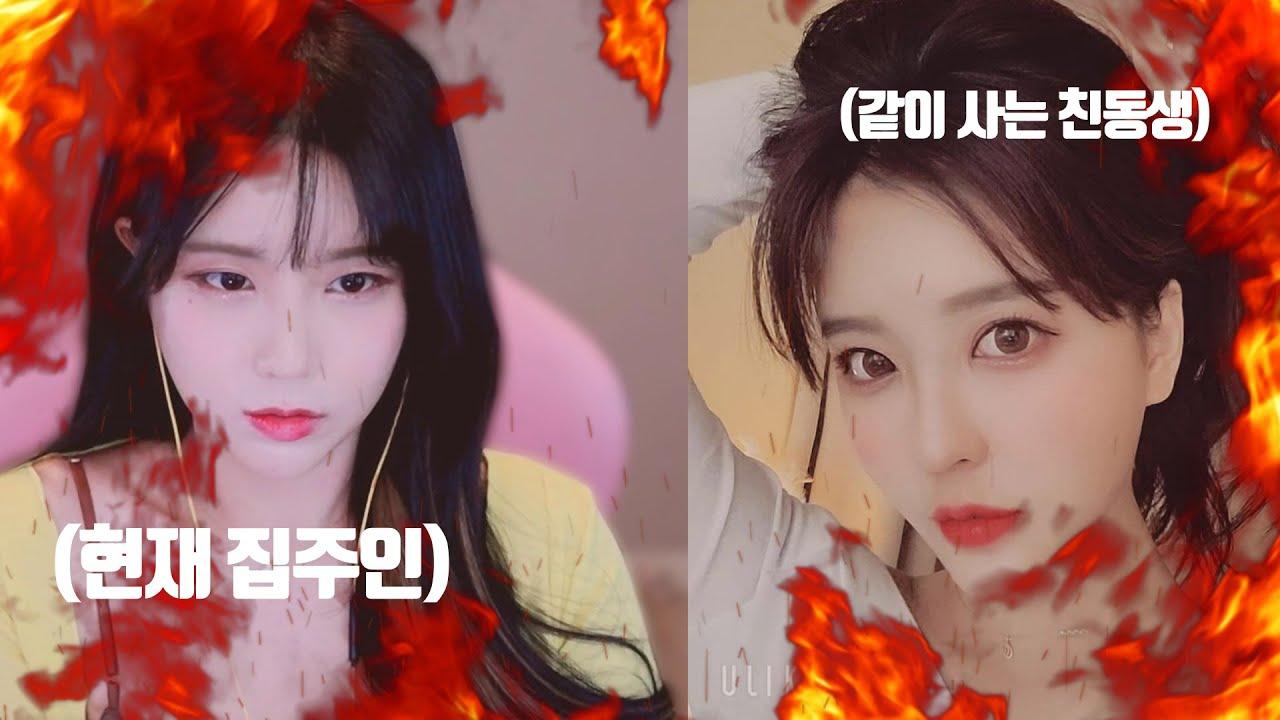 얘랑 이제는 도저히 같이 못 살겠습니다;;;