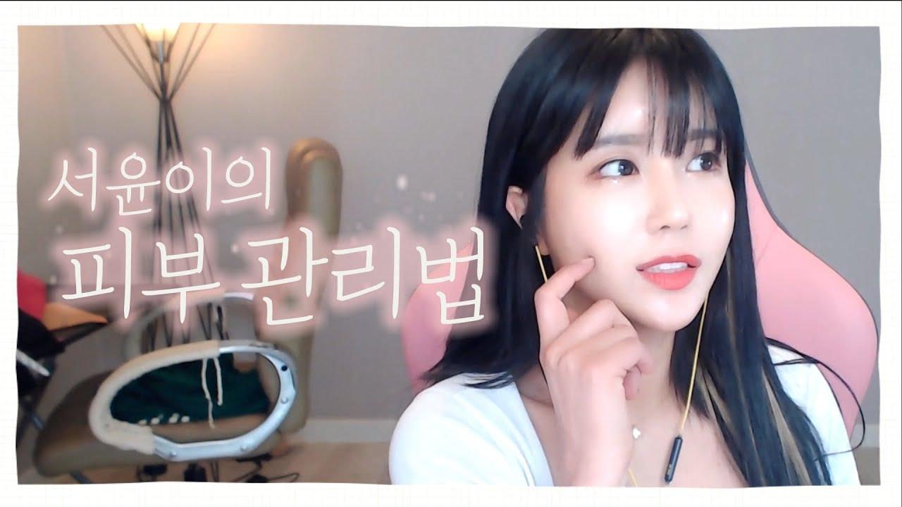 리쥬란힐러 효과 총정리!! 서윤이 피부관리법