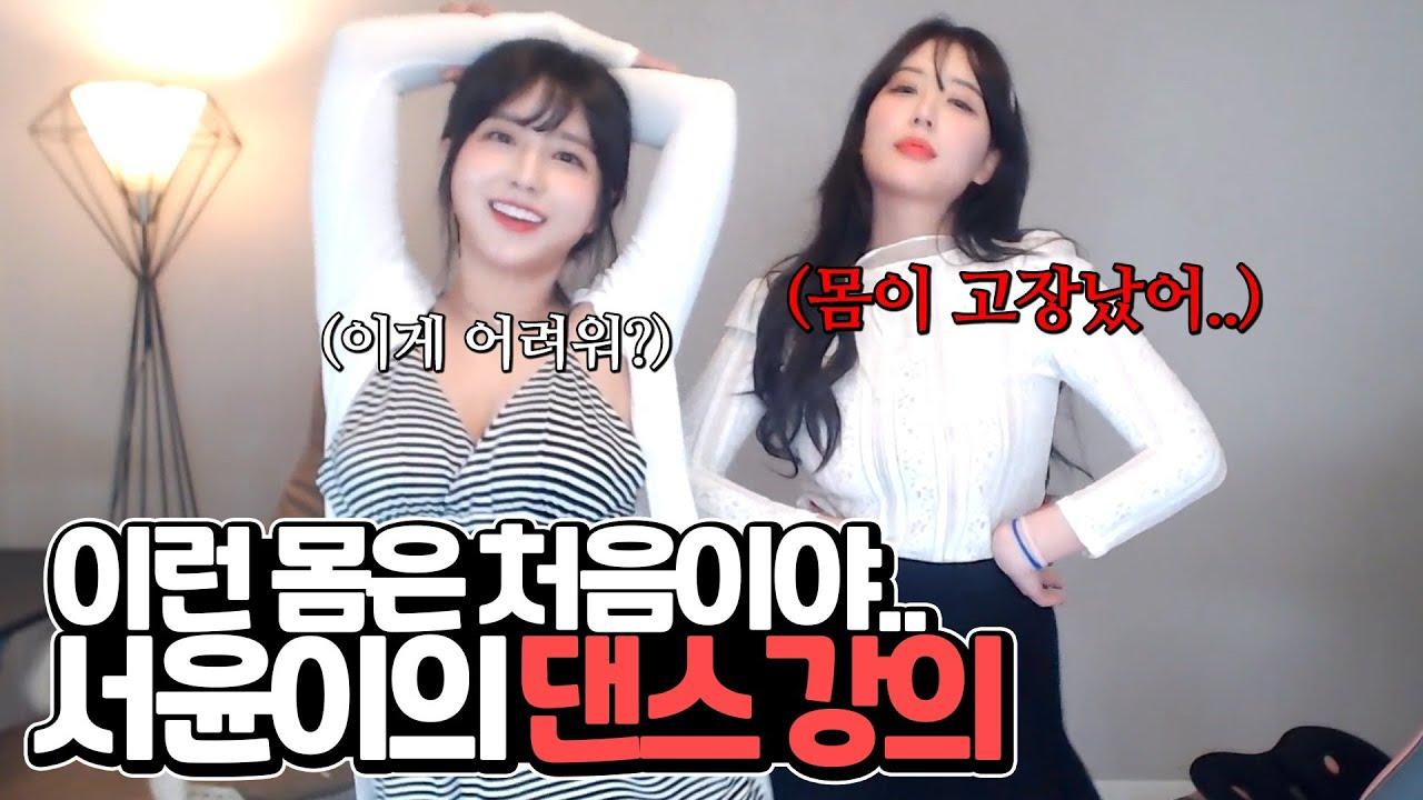 허리를 이렇게 돌리라고;;;