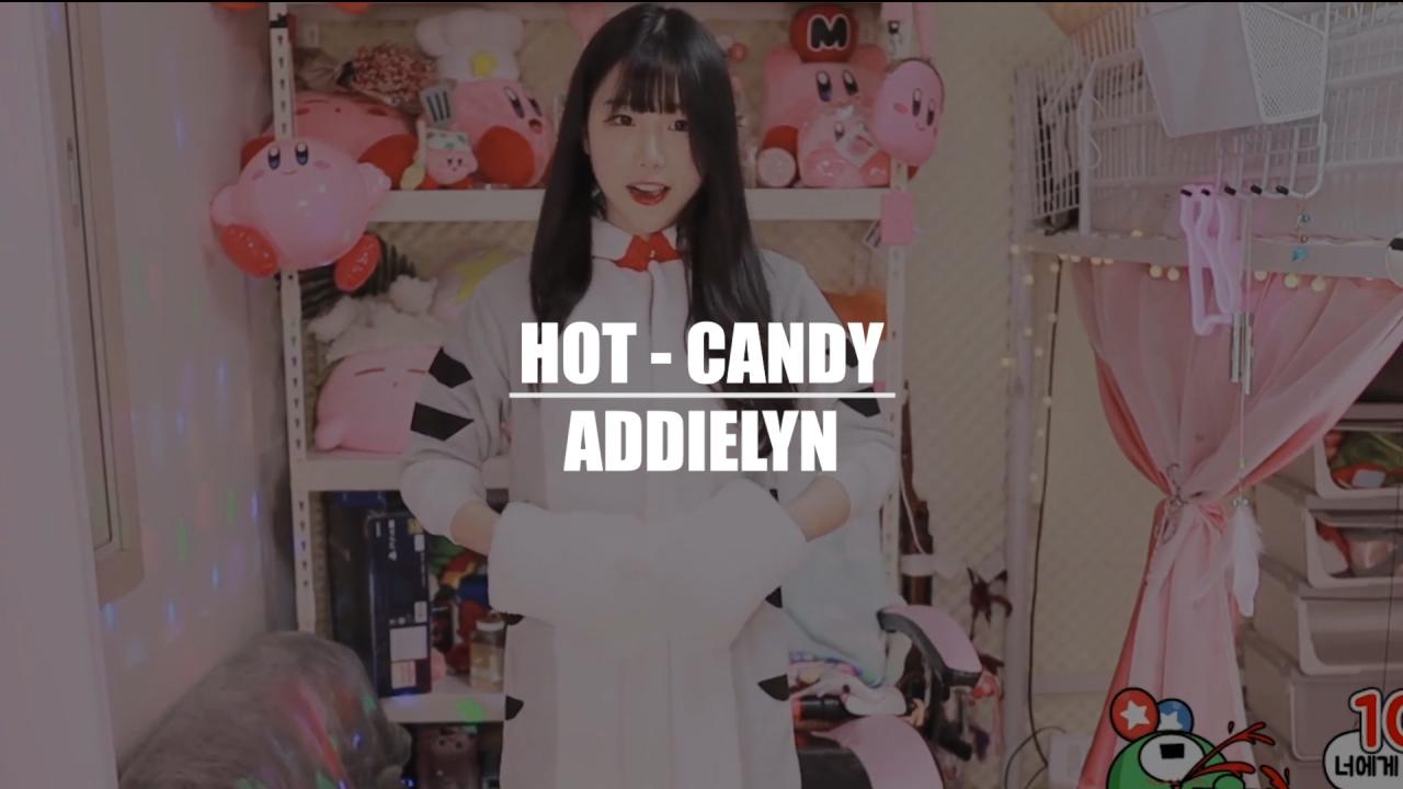 화이트데이는 에디린의 캔디지