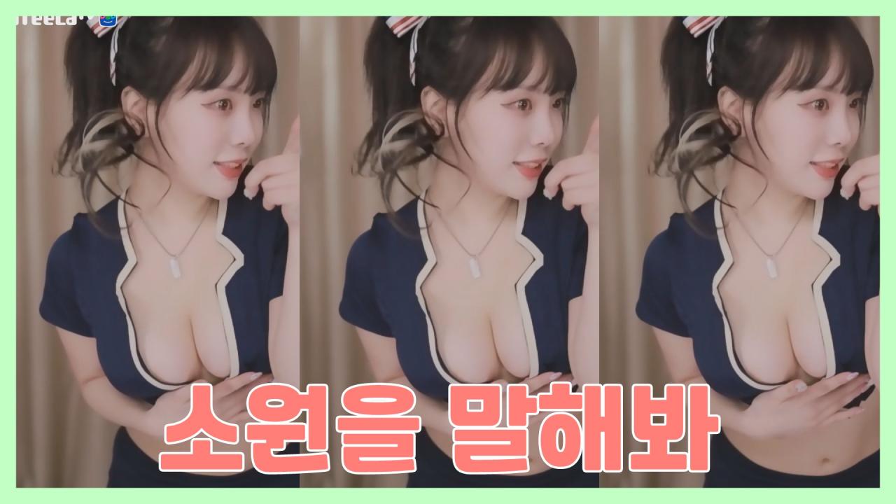 [DM]퀸다미소녀시대 - 소원을 말해봐섹시댄스