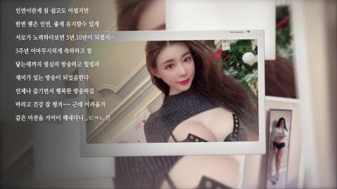 감동적인레빈 3주년 팬 롤링페이퍼 [21.3.12.금]