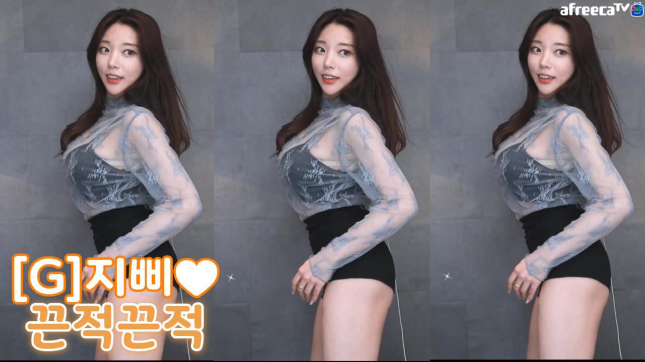 G]지삐-끈적끈적