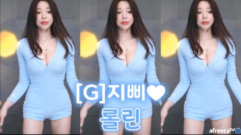 [G]지삐-롤린