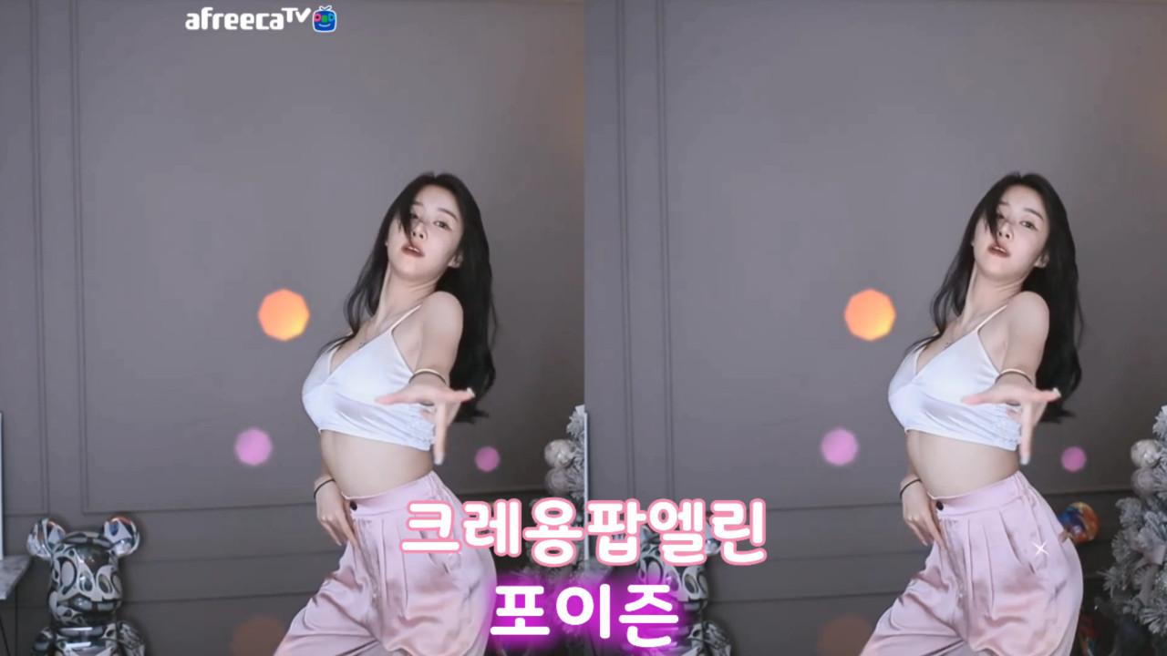 크레용팝엘린-포이즌
