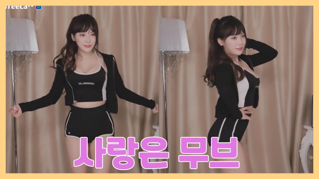 [DM]퀸다미시크릿 - 사랑은 무브(MOVE)섹시댄스