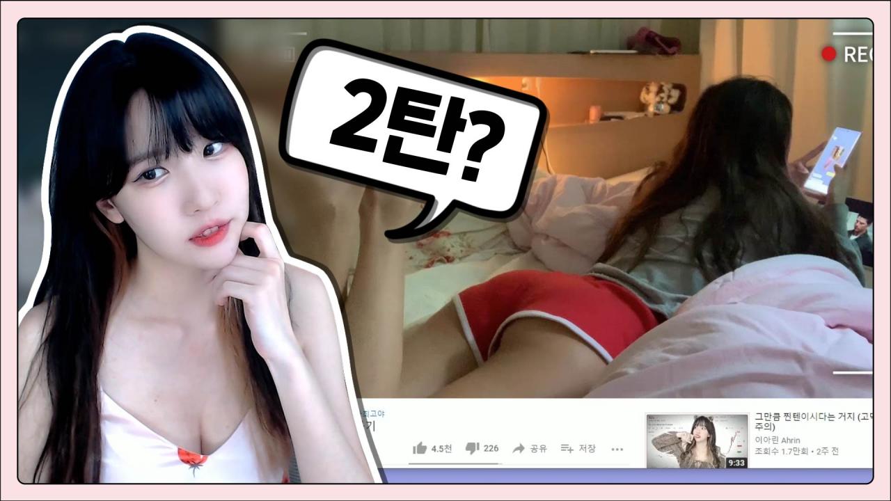 이거 2탄 원하세요?