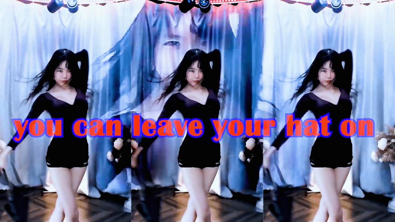 고두림_-You Can Leave Your Hat On-섹시여캠 섹시댄스