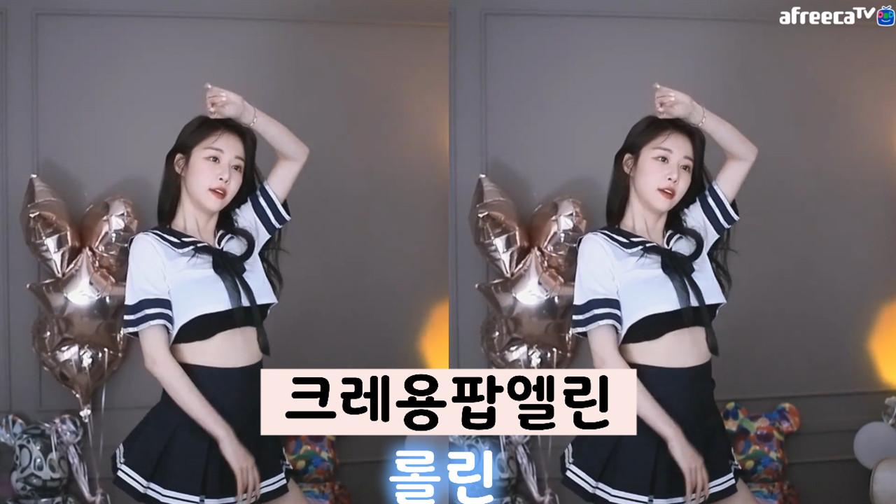 크레용팝엘린-롤린