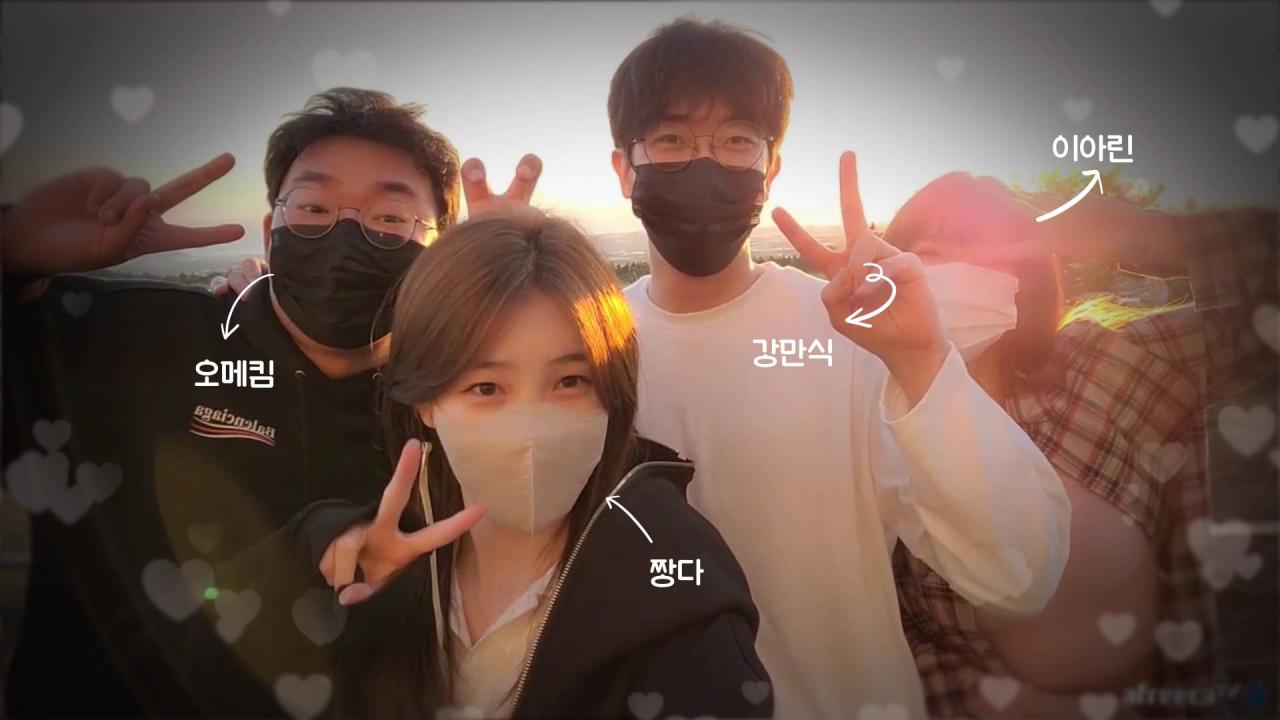 처음 만난 네 남녀가 여행을 떠난다면? | 제주시그널 1화