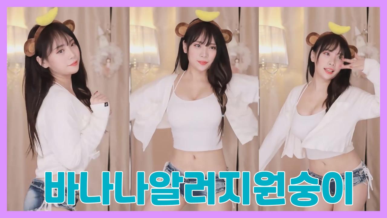 [DM]퀸다미오마이걸 - 바나나알러지원숭이섹시댄스