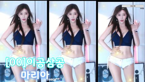 [00]이공삼공 - 마리아