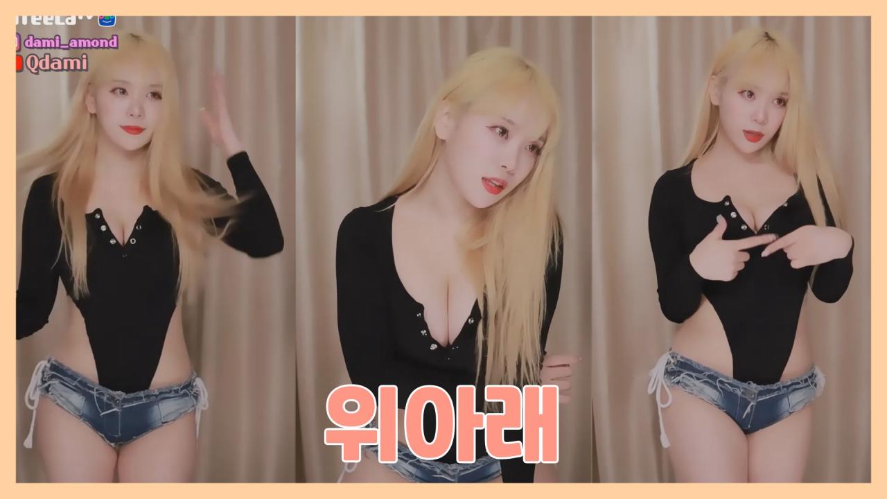 [DM]퀸다미EXID - 위아래섹시댄스