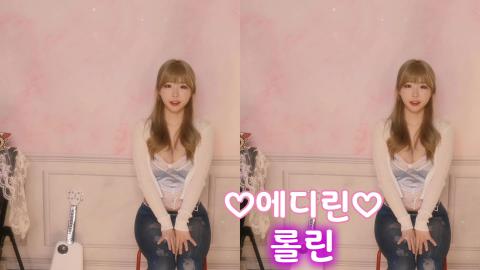 에디린-롤린