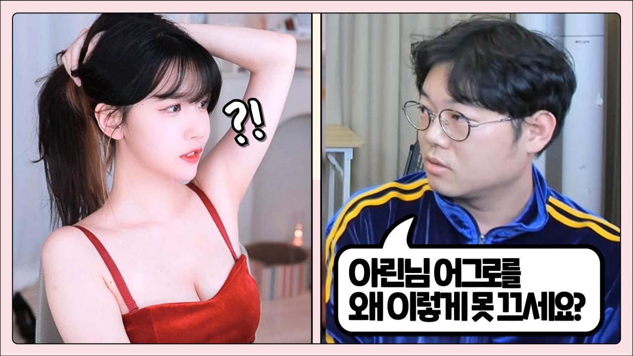 감스트님 얼굴 넣은 썸네일