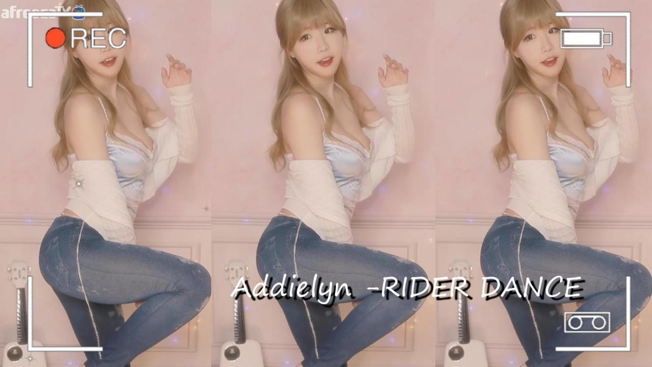에디린 - rider dance.ver
