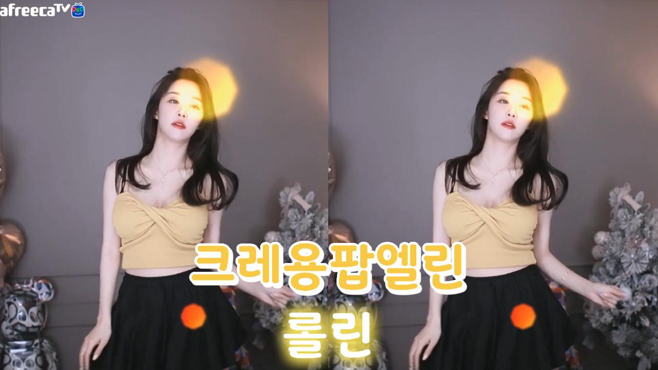 크레용팝엘린-롤린