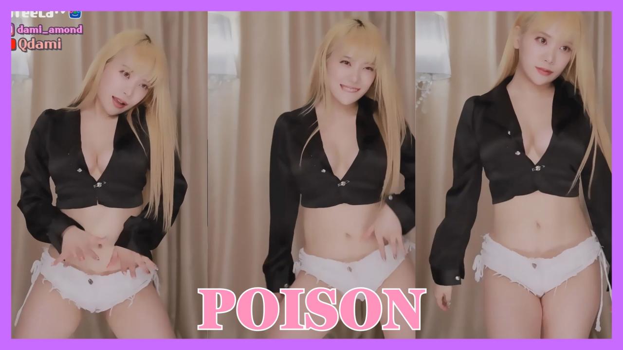[DM]퀸다미시크릿 - 포이즌(POISON)섹시댄스