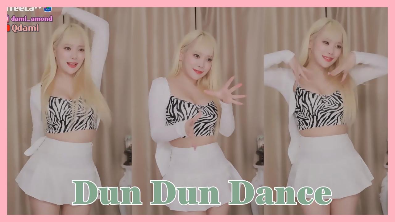 [DM]퀸다미오마이걸 - 던던댄스(Dun Dun Dance)섹시댄스