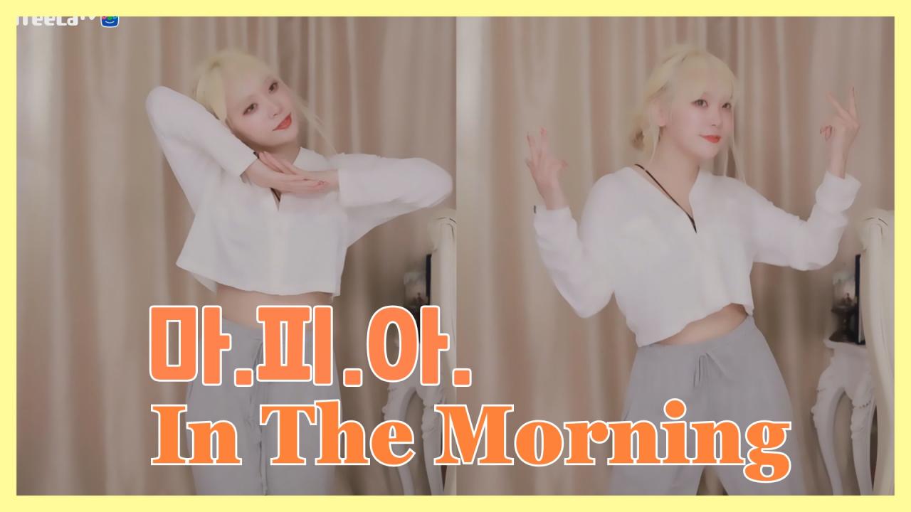 [DM]퀸다미있지(ITZY) - 마.피.아.In The Morning섹시댄스