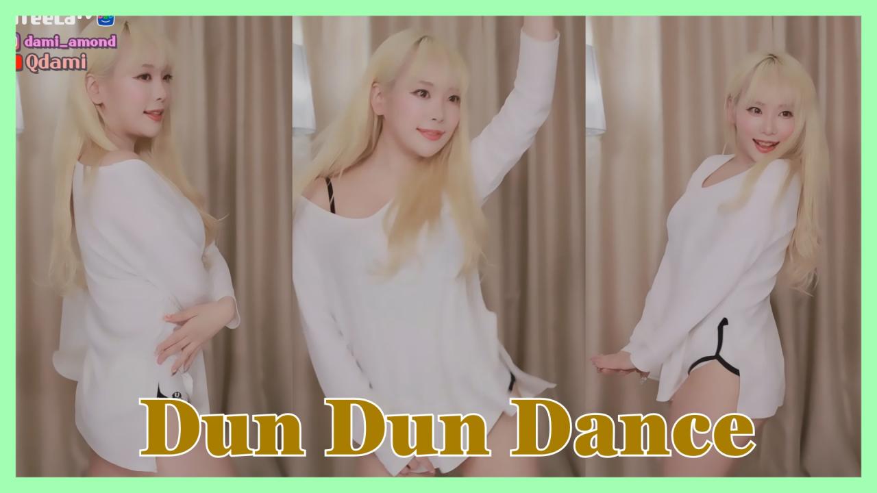 [DM]퀸다미오마이걸 - 던던댄스(Dun Dun Dance)섹시댄스