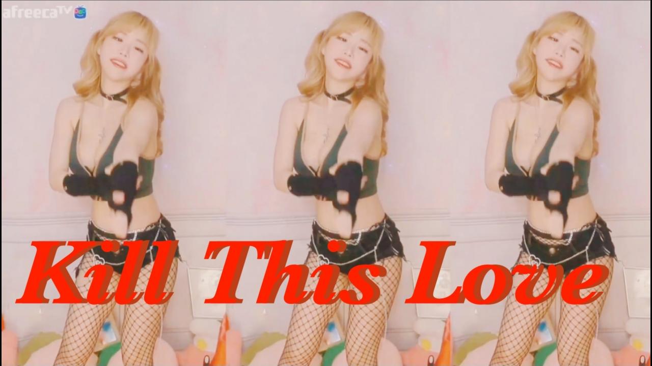 에디린 - Kill This Love