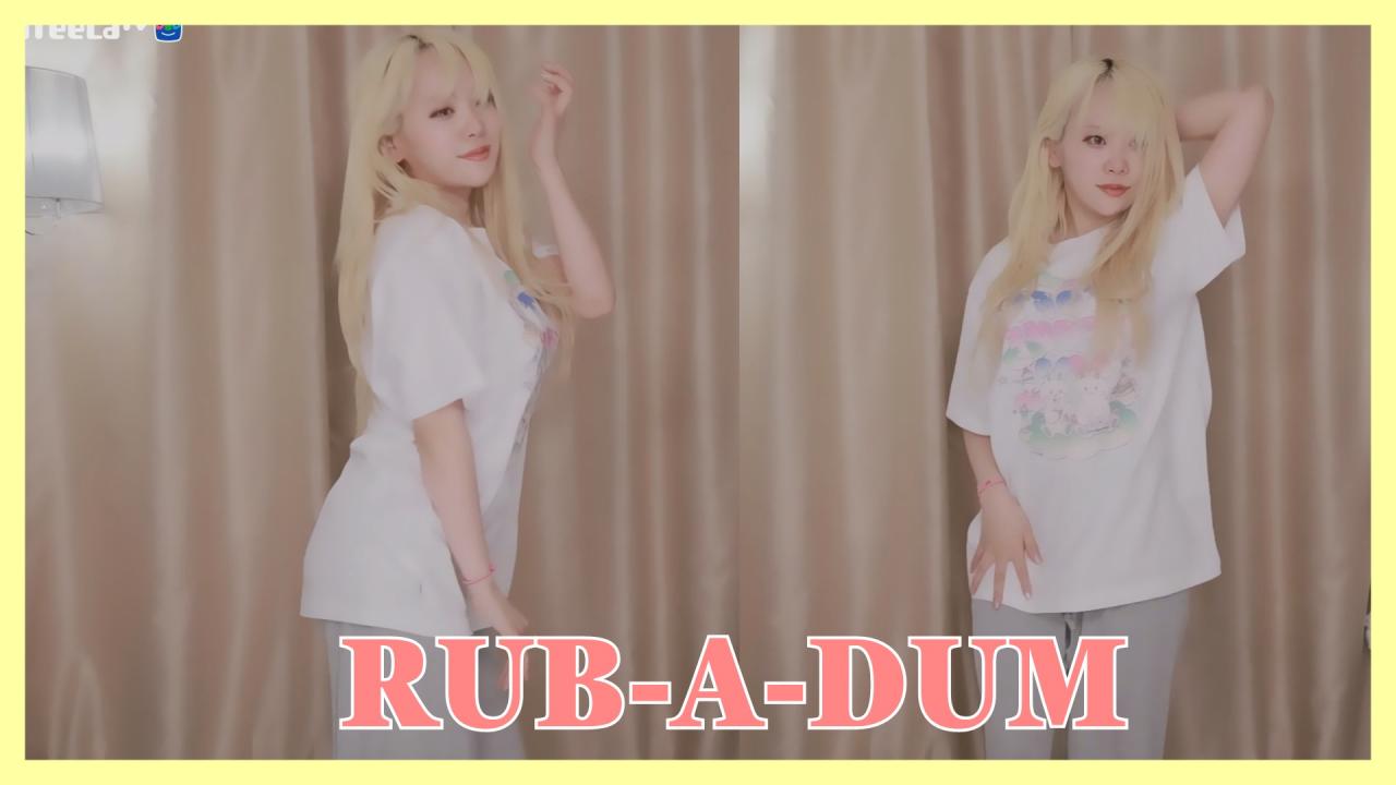 [DM]퀸다미트라이비 - 러버덤(RUB-A-DUM)섹시댄스