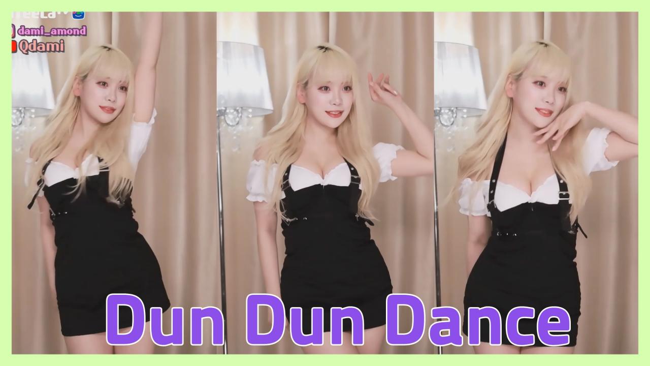 [DM]퀸다미오마이걸 - 던던댄스(Dun Dun Dance)섹시댄스