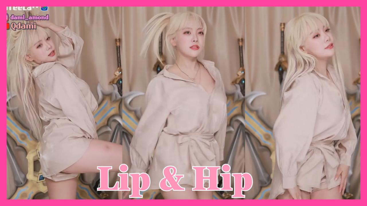 [DM]퀸다미현아 - 립앤힙(Lip & Hip)섹시댄스