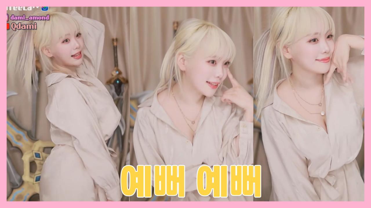 [DM]퀸다미레이디스 코드 - 예뻐 예뻐섹시댄스