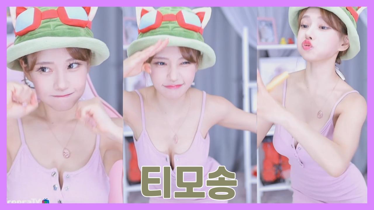 98꽃사슴섹시댄스 티모송(리액션)