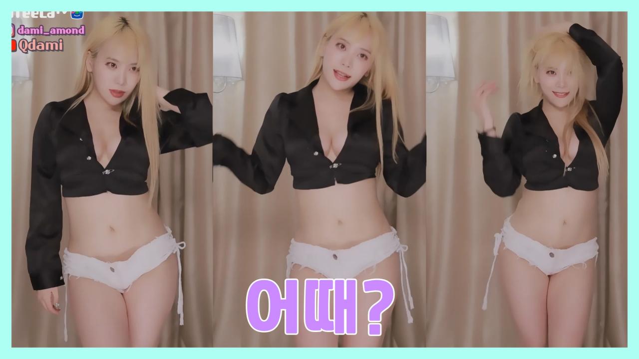 [DM]퀸다미현아 - 어때?섹시댄스