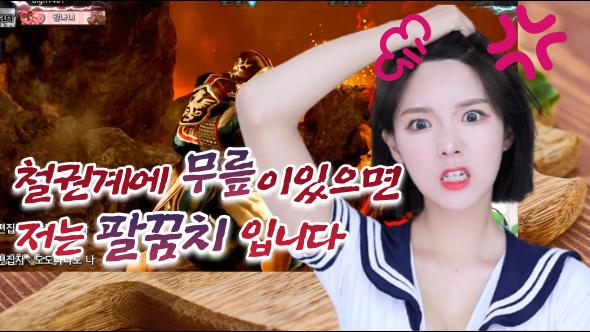 철권계에 무릎이있으면 저는 팔꿈치입니다 #철권 #Tekken #Tekken7