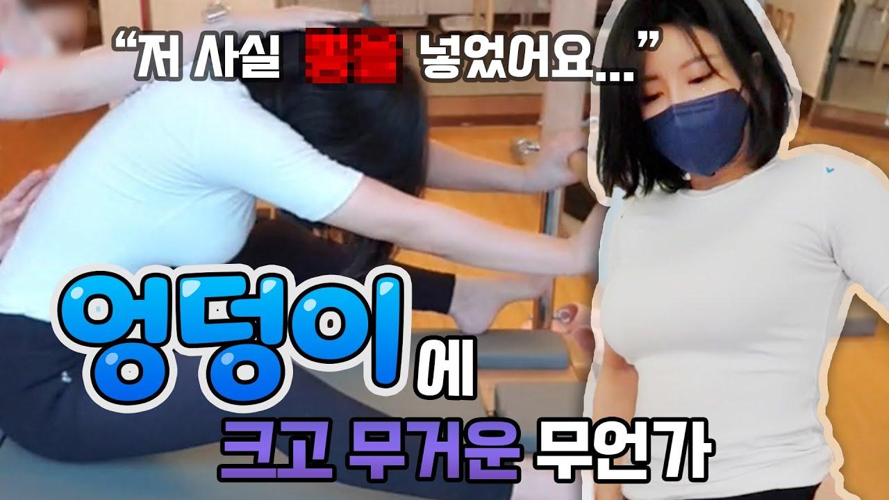 몸매를 위해서라면 가끔 목숨처럼 지켜야 할 것이 있다 │Vlog 필라테스