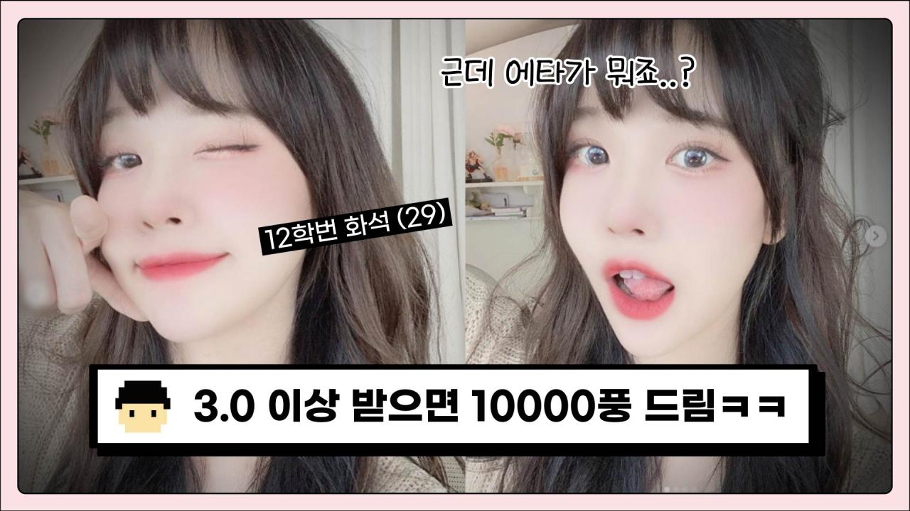 시험기간 여대생의 라이브 (보면 이득)