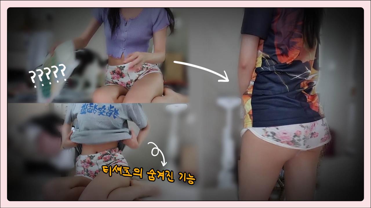티셔츠의 이상한(?) 사용법