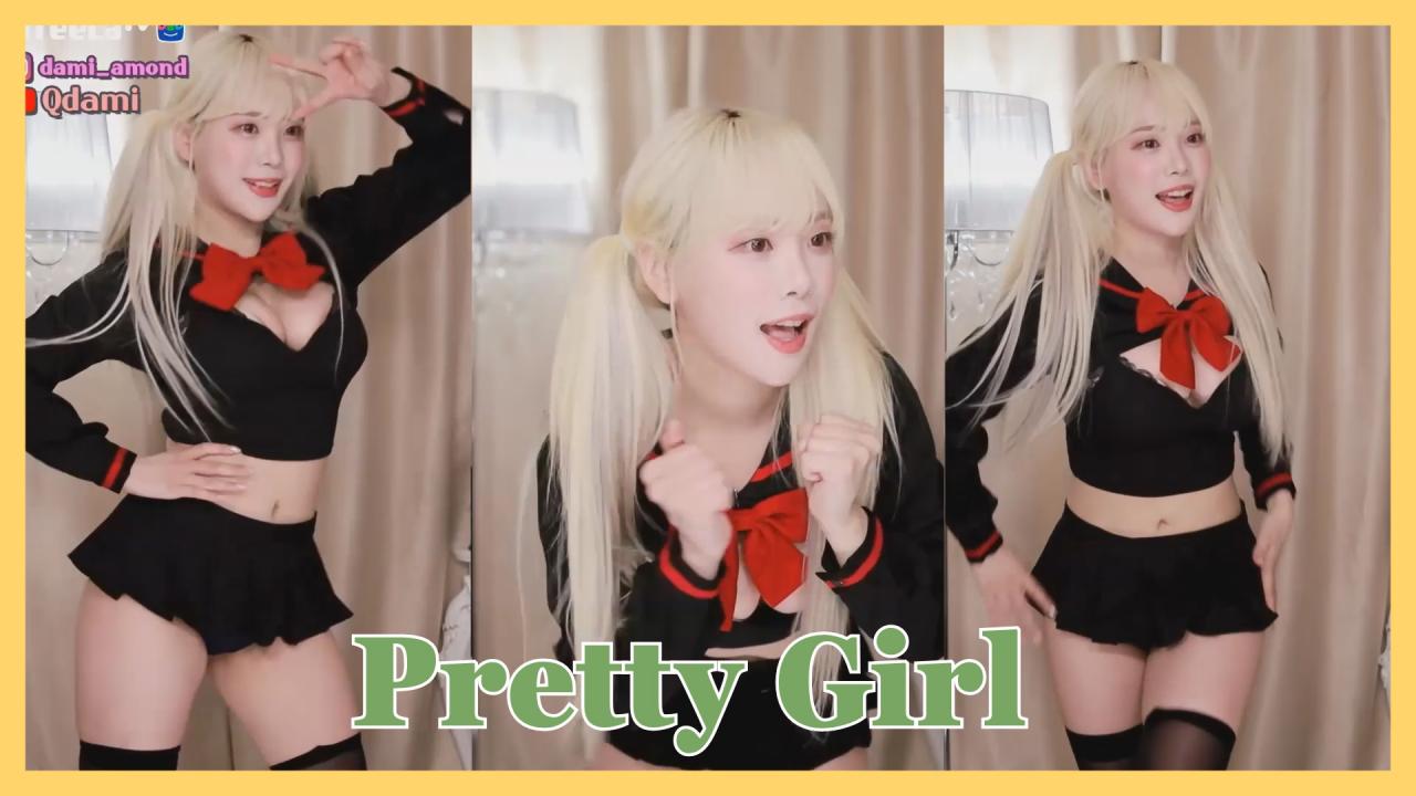 [DM]퀸다미카라 - 프리티걸(Pretty Girl)섹시댄스