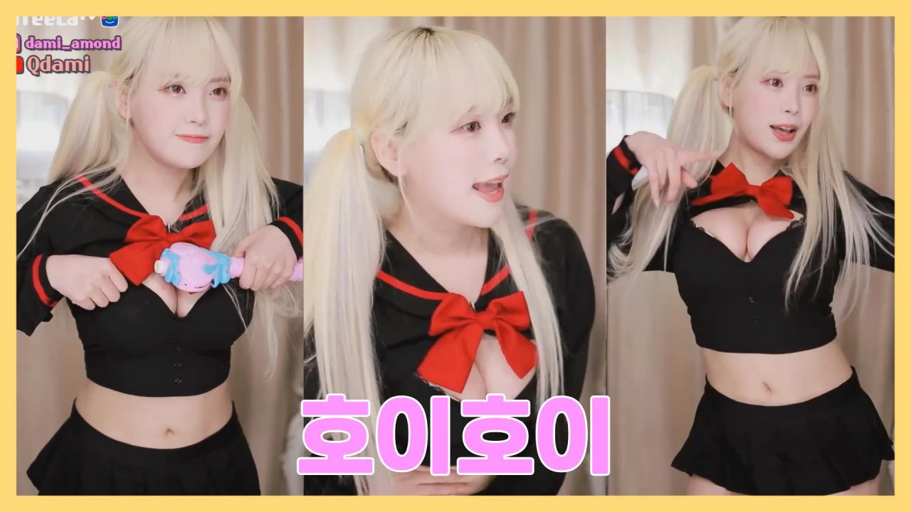 [DM]퀸다미레인보우픽시 - 호이호이(Hoi Hoi)섹시댄스