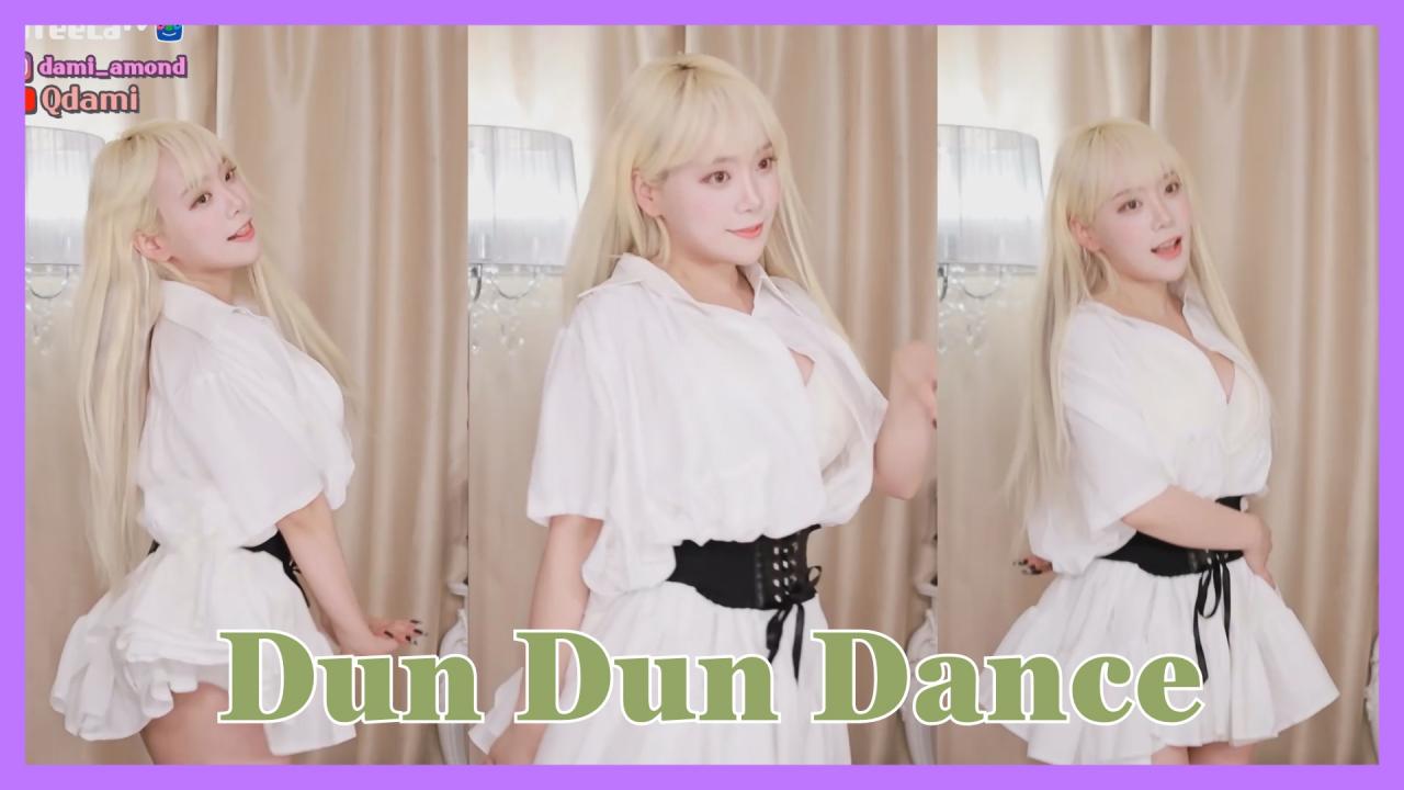[DM]퀸다미오마이걸 - 던던댄스(Dun Dun Dance)섹시댄스