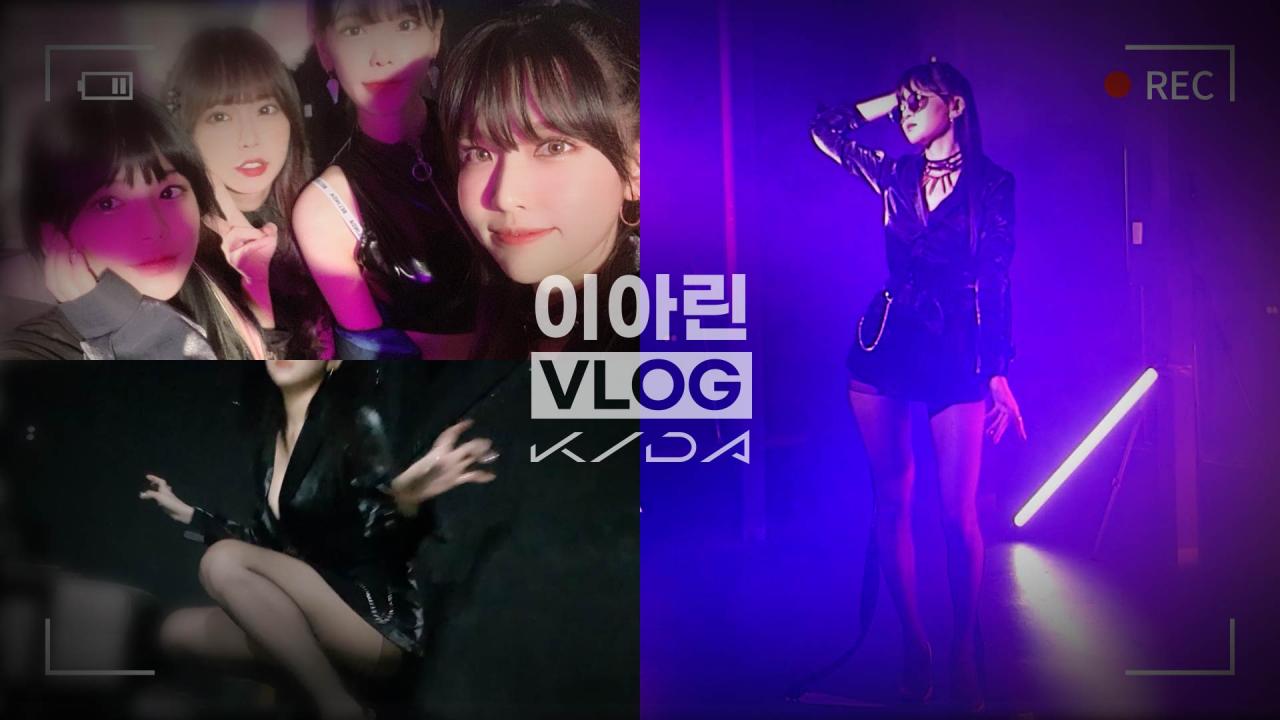 퀄리티 미친 K/DA 코스프레 단체 화보 촬영 VLOG