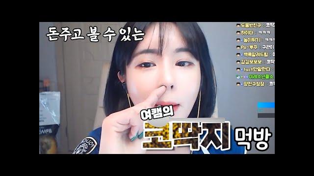 이 여자는 공짜로 많은 것을 보여줍니다.│TALK