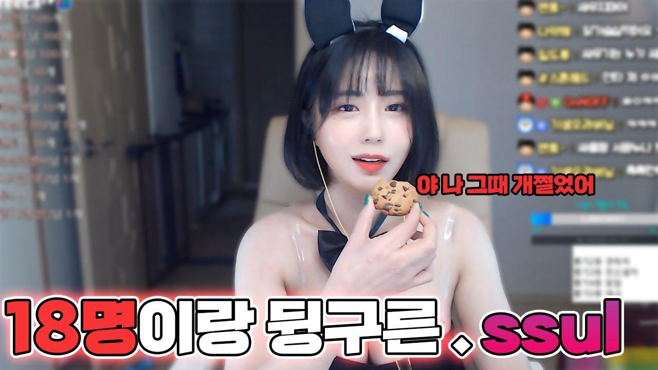 철없는 어릴 적 18명과 함께 색다른 경험을 했었죠 │TALK