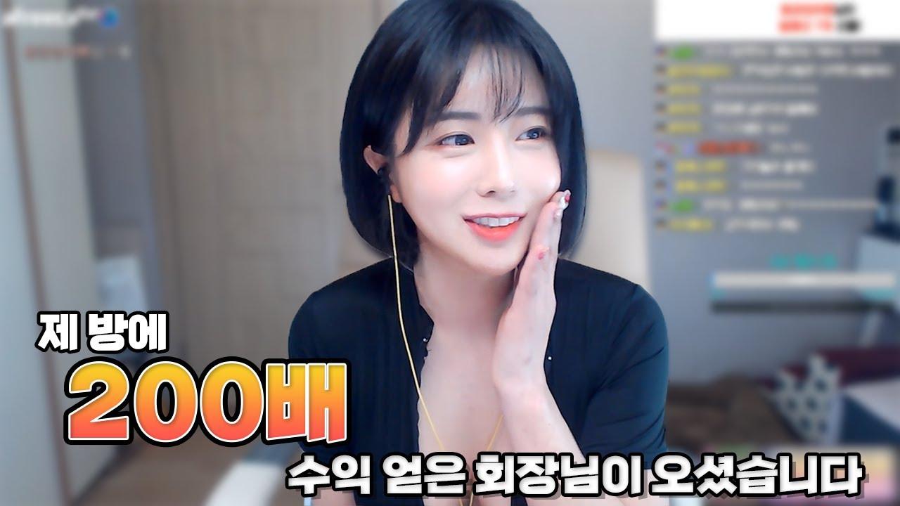 업비트 단타 200배 먹은 능력자의 정체 │업비트