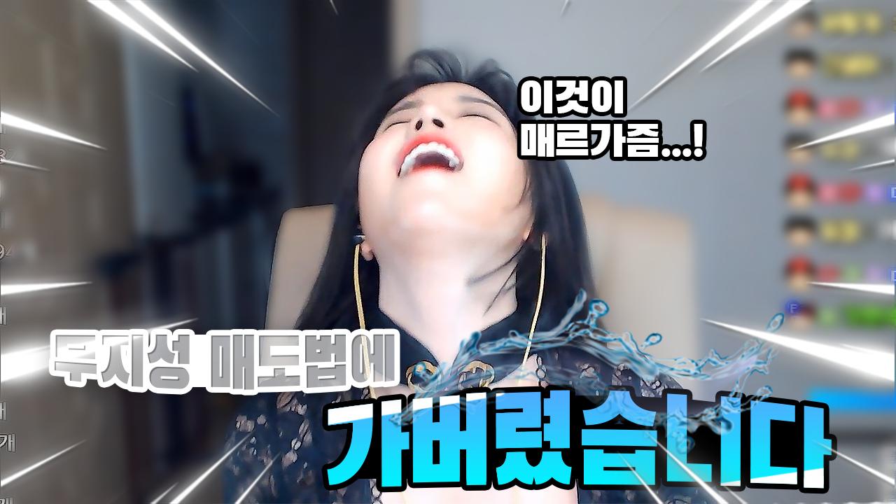 아무 생각이 안나서 시원하게 맨땅에 흘려주고 왔습니다.│LG전자