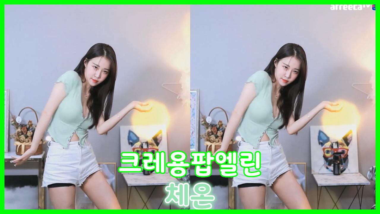 크레용팝엘린 - 체온
